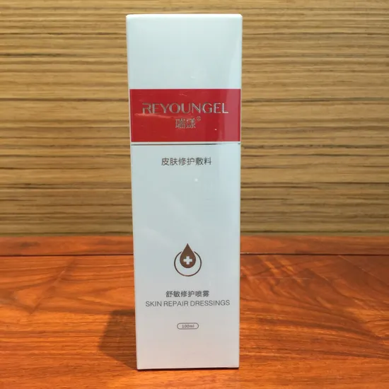 Best Skin Care Selection Newest Antiphlogosis Skin Care Spray 
